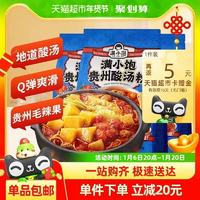滿小飽 限量好價(jià)！貴州酸湯粉351g*3袋湯粉速食米線米粉酸辣粉紅酸湯