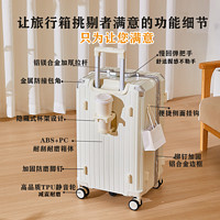 友勝保羅 行李箱拉桿箱  拉桿箱超輕盈學(xué)生旅行箱 密碼箱登機(jī)箱 （帶杯架，手機(jī)充電）
