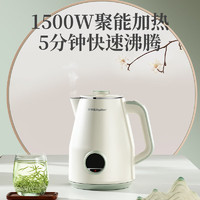 榮事達 電熱水壺304不銹鋼1.8L容量 1500W智能雙層防燙RS-KT18P