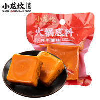 小龍坎 紅湯牛油火鍋底料 80g*5袋