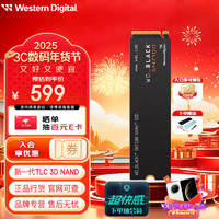 西部數(shù)據(jù) WD） NVME M.2 2280臺式機筆記本SSD固態(tài)硬盤 藍盤SN570 2T+魔術貼