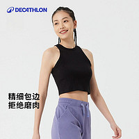 迪卡儂 DECATHLON 瑜伽外穿背心 8749906