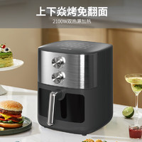 九陽 送199小家電（三選一）空氣炸鍋 家用免翻6.5L大容量多功能 機(jī)械雙旋扭控溫