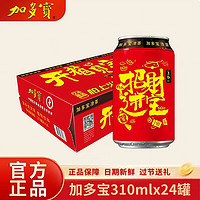 加多寶 涼茶 7440ml 310ml*24罐