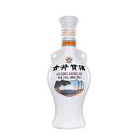 古井貢酒 懷舊版 50度 濃香型 250ml 單瓶裝 白酒