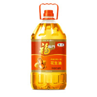 福臨門(mén) 濃香壓榨一級(jí)花生油5.43L食用油甄選山東當(dāng)季大花生