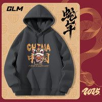 GLM 森馬品牌衛(wèi)衣男款連帽酒紅色春秋2025年蛇年本命年休閑上衣 中灰#MGL幸運醒獅 L