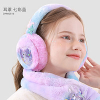迪士尼 兒童耳罩冬季保暖手套耳暖女童女孩幼兒護(hù)耳套耳捂寶寶多妙屋圍脖 耳罩七彩藍(lán)