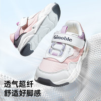 基諾浦 機(jī)能鞋2024新秋款學(xué)步鞋男女寶網(wǎng)面透氣小童鞋GW1611