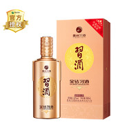 習(xí)酒 金質(zhì)習(xí)酒 鉆石版 53%vol 醬香型白酒 500ml