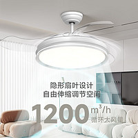 易來 Yeelight 直流變頻風(fēng)扇燈沐風(fēng)LED吊扇燈隱形扇葉簡約餐廳臥室客廳遙控 純白小蠻腰-六檔調(diào)風(fēng)-C1060
