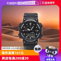 【自營(yíng)】卡西歐CASIO防水男表戶外運(yùn)動(dòng)時(shí)尚潮流表AEQ-110禮物