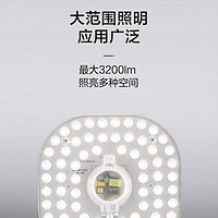 松下 Panasonic LED燈盤(pán) 吸頂燈芯燈板圓形磁吸燈條 24W6500K 24W 6500K