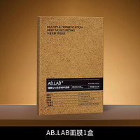 AB.LAB 女巫輔酶Q10面膜 9片（買9片到手12片）