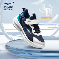 鴻星爾克 童鞋男女童跑鞋24新品大小童運(yùn)動(dòng)鞋藏深藍(lán)/法翠藍(lán)35
