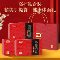 好想你 年貨首選 阿膠固元糕 滋補(bǔ)氣血阿膠 阿膠糕180g*3禮盒禮袋