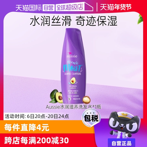 【自營】Aussie紫袋鼠水潤洗發(fā)水360ml滋養(yǎng)柔順潤澤損傷修護保濕