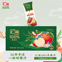 匯源 Huiyuan 匯源 蘋(píng)果汁 200ml*12盒 禮盒裝