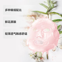 百雀羚 1.08一片15片三生花面膜補水保濕嫩膚面膜三款緊致收縮毛孔