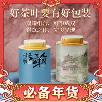 承藝茗茶 特級(jí)安溪新茶鐵觀音茶葉禮盒高檔240g