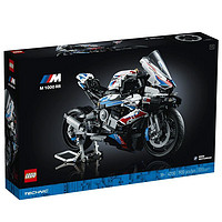 樂高 LEGO 積木機械組男女孩生日禮物玩具42130寶馬摩托車