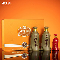 口子窖 5年型禮盒50度550ml*2瓶白酒