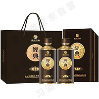 習酒 經(jīng)典陳釀 53度 醬香型白酒 500ml*2瓶