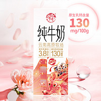 乍甸 純牛奶高鈣3.8g蛋白200g*10