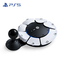 索尼 SONY PS5 PlayStation?5  Access 控制器