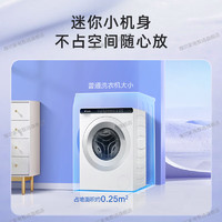 海爾 Haier TQGM50-B80QW 滾筒洗衣機(jī) 5kg