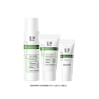 玉澤 皮膚屏障修護套裝（爽膚水80ml+潔面30g+面霜10g）