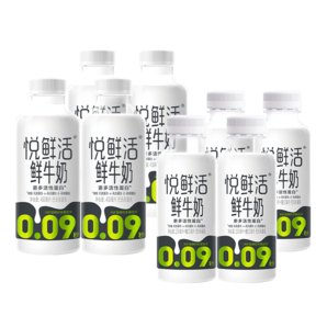 【品牌直發(fā)】悅鮮活鮮奶450ml*4+260ml*4日期新鮮低溫鮮牛奶