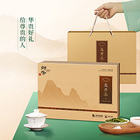 獅峰 牌綠茶龍井茶茗獅系列 明前龍井禮盒裝200g   2024新茶