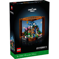 樂高 LEGO Minecraft我的世界系列 21265 我的世界工作臺