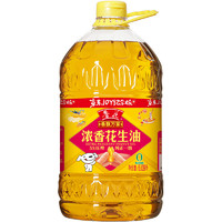 魯花 香飄萬家 5S壓榨一級濃香花生油 6.09L