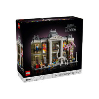 樂高 LEGO 創(chuàng)意百變系列10326自然歷史博物館兒童積木拼裝玩具