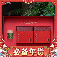 吳家世茶 黃山毛峰 特級綠茶 高端禮盒裝 200g（順豐包郵）