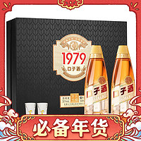 口子窖 口子酒 50度 兼香型 500ml*2瓶 禮盒裝