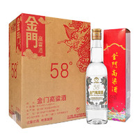 金門(mén)高粱酒 金門(mén)高粱 白金龍 58%vol 清香型白酒 500ml*6瓶