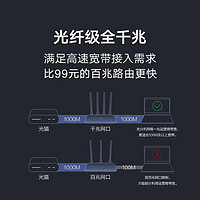 小米 Xiaomi 雙頻千兆路由器穿墻4A千兆家用高速無線路由千兆5G中小戶型