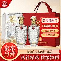 五糧液 WULIANGYE 股份出品盛世龍年濃香型純糧食白酒 52度 500ml*2瓶 白酒禮盒送禮