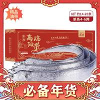 鱻謠 XIAN YAO 油帶魚禮盒8斤 約14-20條 單條4-6兩