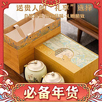 承藝茗茶 承藝金駿眉紅茶茶葉禮盒裝250g武夷正山小種紅茶