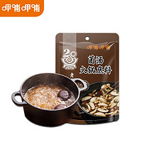 呷哺呷哺 火鍋底料 150g/袋 菌湯底料