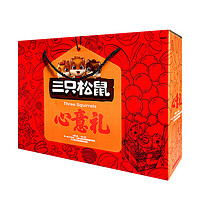 三只松鼠 零食大禮包混合干果堅(jiān)果禮盒高端兒童零食 零食大禮包禮盒1260g