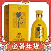 牛欄山 二鍋頭 52%vol 濃香型白酒 500ml*2瓶 陳釀15優(yōu)級+禮袋