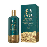 茅臺(tái) MOUTAI 1935 地理文創(chuàng)·騰沖 53%vol 醬香型白酒 500ml 單瓶裝