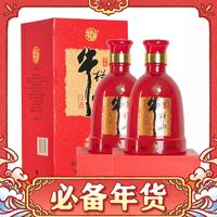 牛欄山 二鍋頭 45%vol 濃香型白酒 500mL*2瓶 陳釀15優(yōu)級(jí)+禮袋