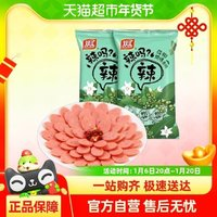 雙匯 藤椒風(fēng)味火腿腸香腸256gx2袋