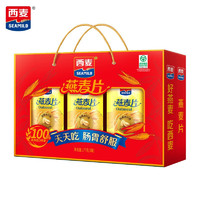 西麥 即食純燕麥片年貨禮盒 1000g*1盒